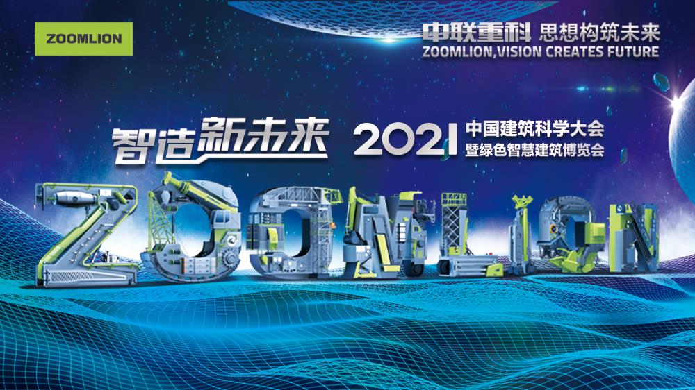 世界杯投注-世界杯足球投注平台  世界杯投注平台支持全程赛事竞猜，数据同步、赔率实时更新，是球迷畅玩世界杯足球投注的理想选择。