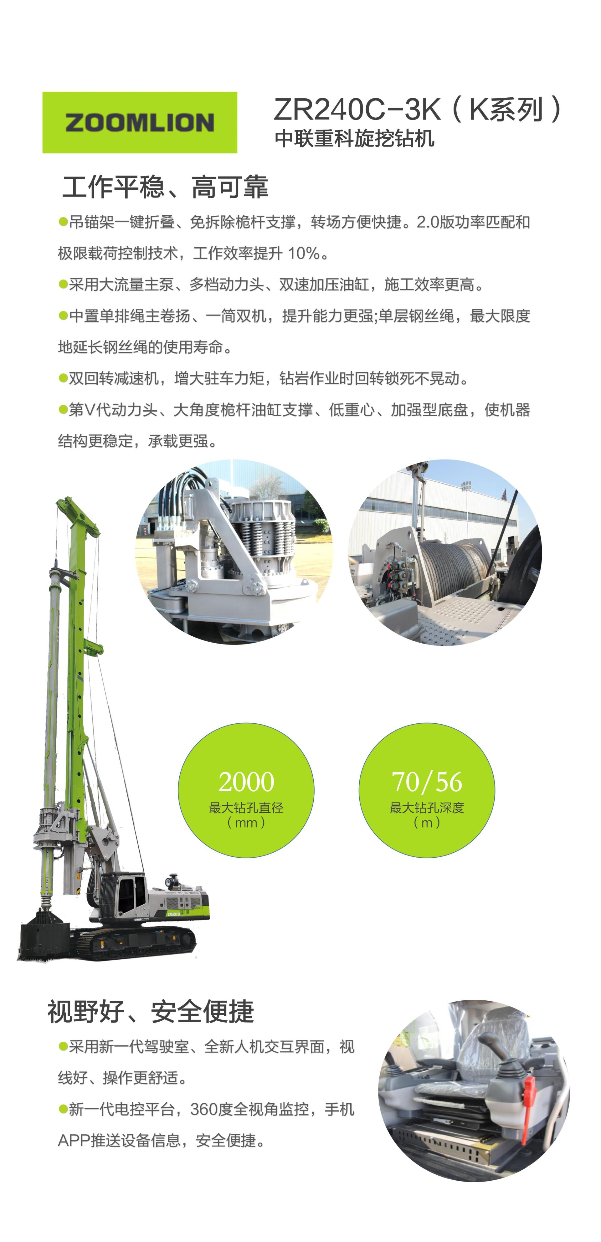 世界杯投注-世界杯足球投注平台  世界杯投注平台支持全程赛事竞猜，数据同步、赔率实时更新，是球迷畅玩世界杯足球投注的理想选择。