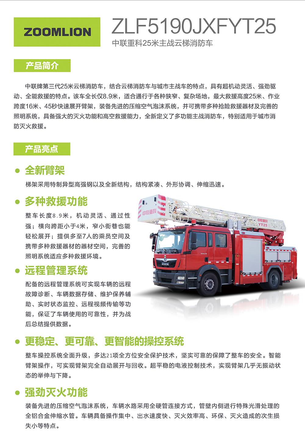 世界杯投注-世界杯足球投注平台  世界杯投注平台支持全程赛事竞猜，数据同步、赔率实时更新，是球迷畅玩世界杯足球投注的理想选择。