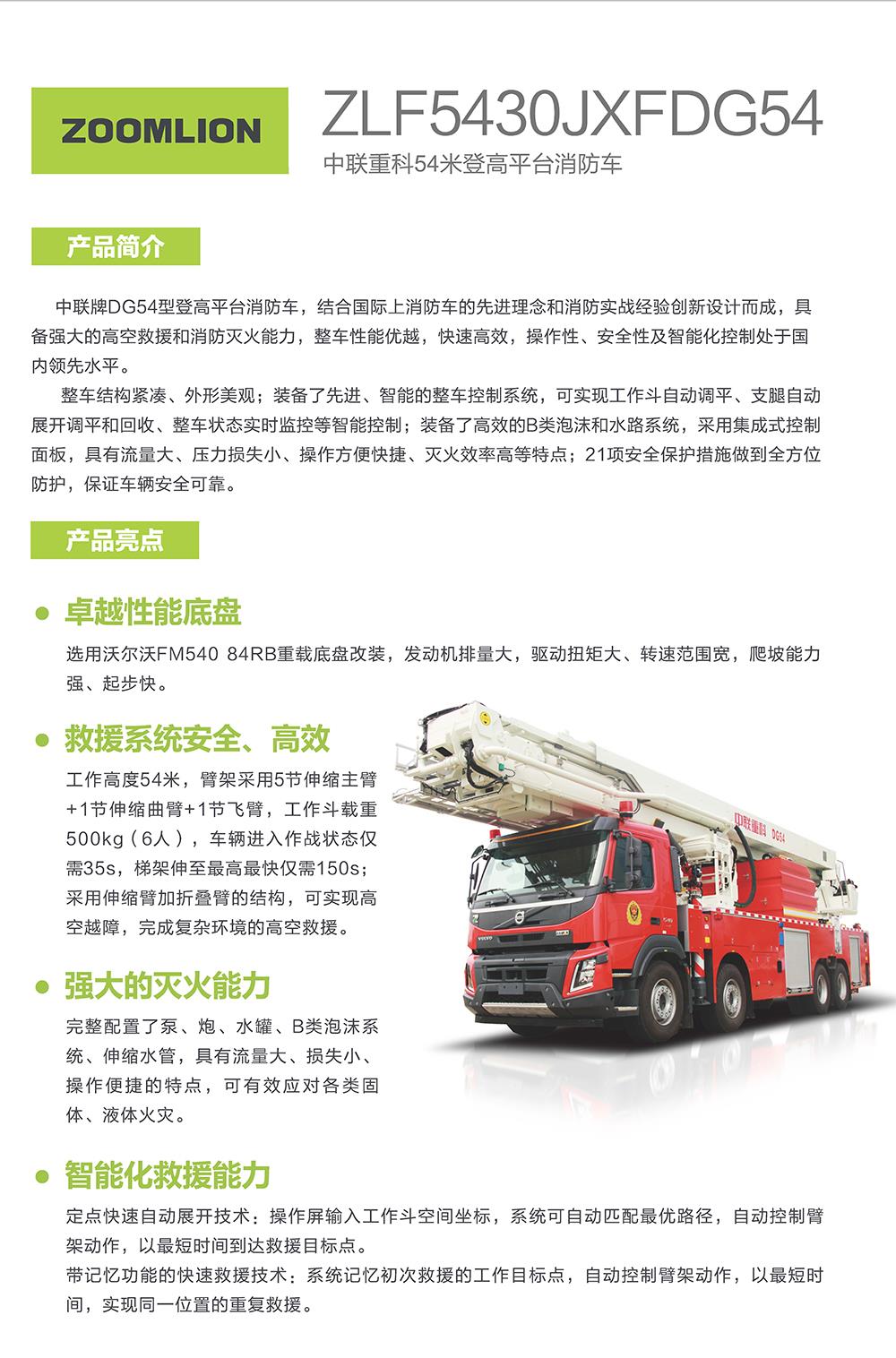 世界杯投注-世界杯足球投注平台 世界杯投注平台支持全程赛事竞猜，数据同步、赔率实时更新，是球迷畅玩世界杯足球投注的理想选择。