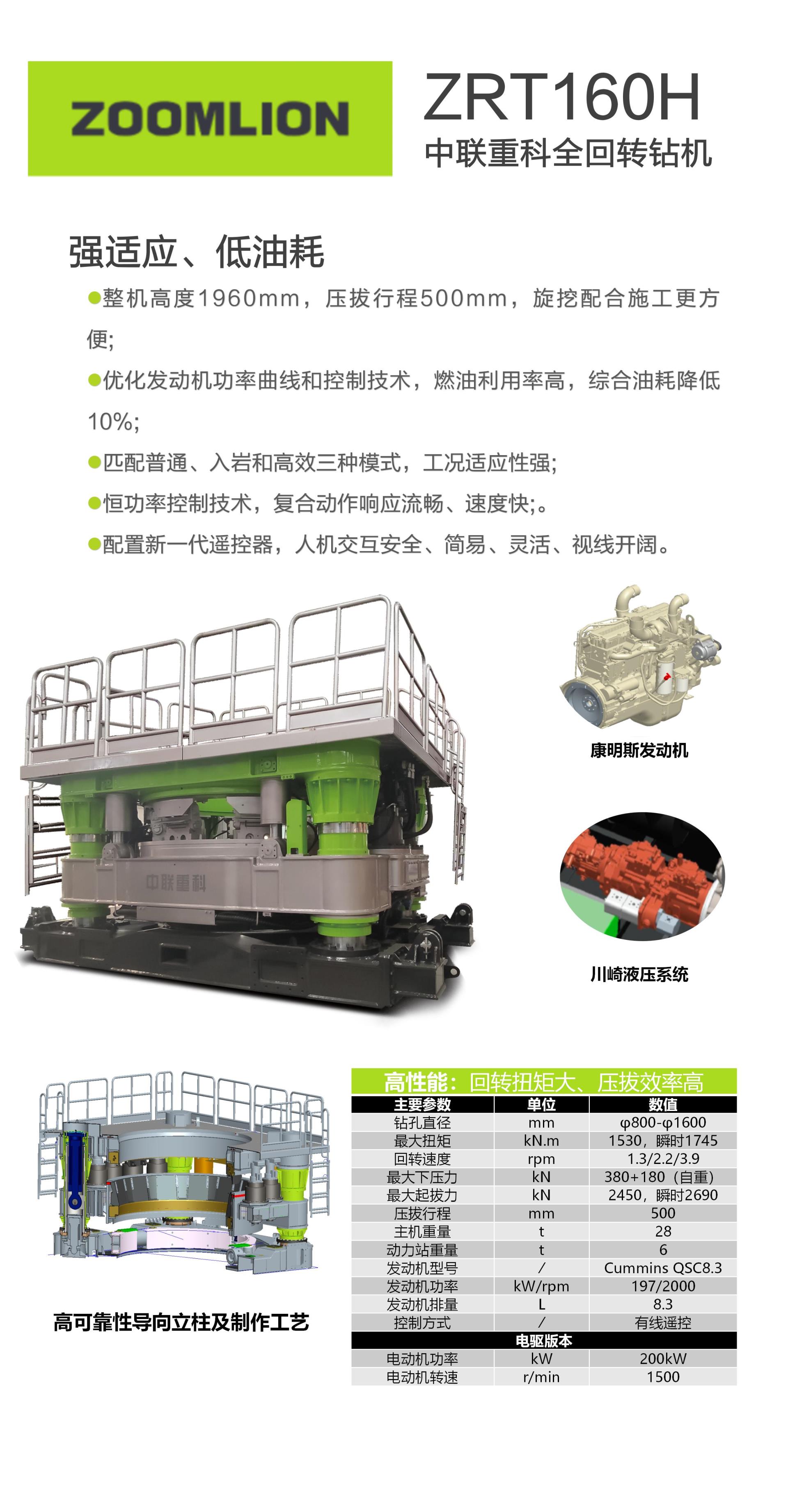 世界杯投注-世界杯足球投注平台  世界杯投注平台支持全程赛事竞猜，数据同步、赔率实时更新，是球迷畅玩世界杯足球投注的理想选择。