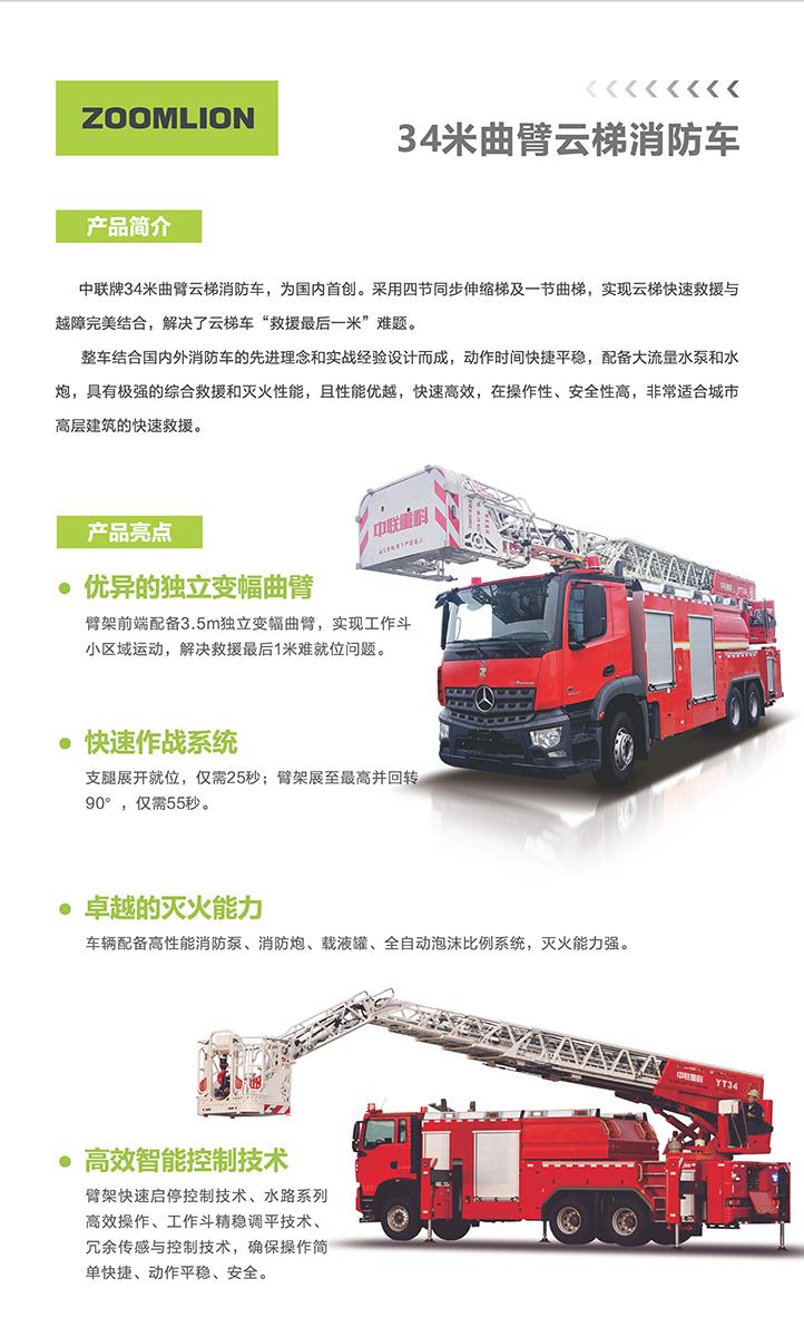 世界杯投注-世界杯足球投注平台  世界杯投注平台支持全程赛事竞猜，数据同步、赔率实时更新，是球迷畅玩世界杯足球投注的理想选择。