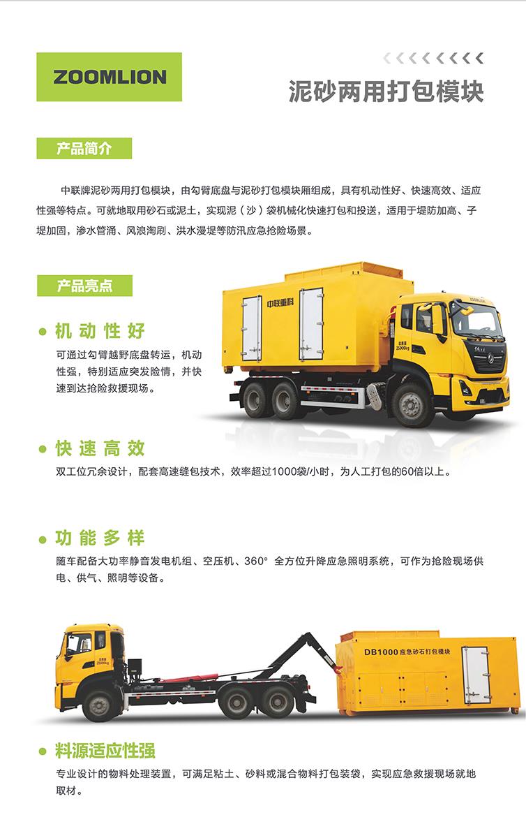 世界杯投注-世界杯足球投注平台 世界杯投注平台支持全程赛事竞猜，数据同步、赔率实时更新，是球迷畅玩世界杯足球投注的理想选择。