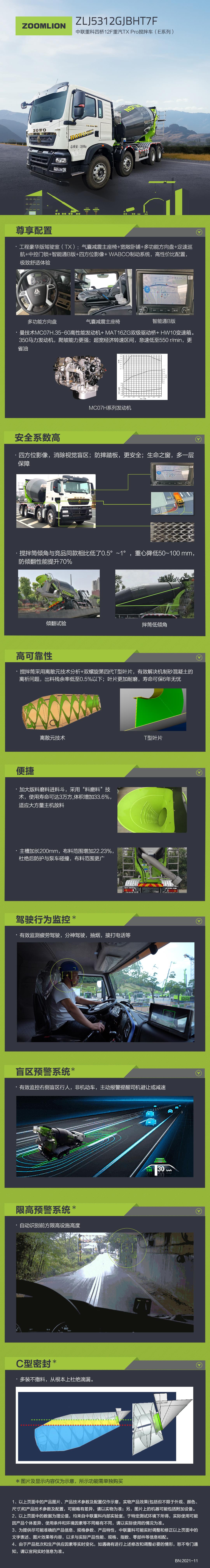世界杯投注-世界杯足球投注平台 世界杯投注平台支持全程赛事竞猜，数据同步、赔率实时更新，是球迷畅玩世界杯足球投注的理想选择。