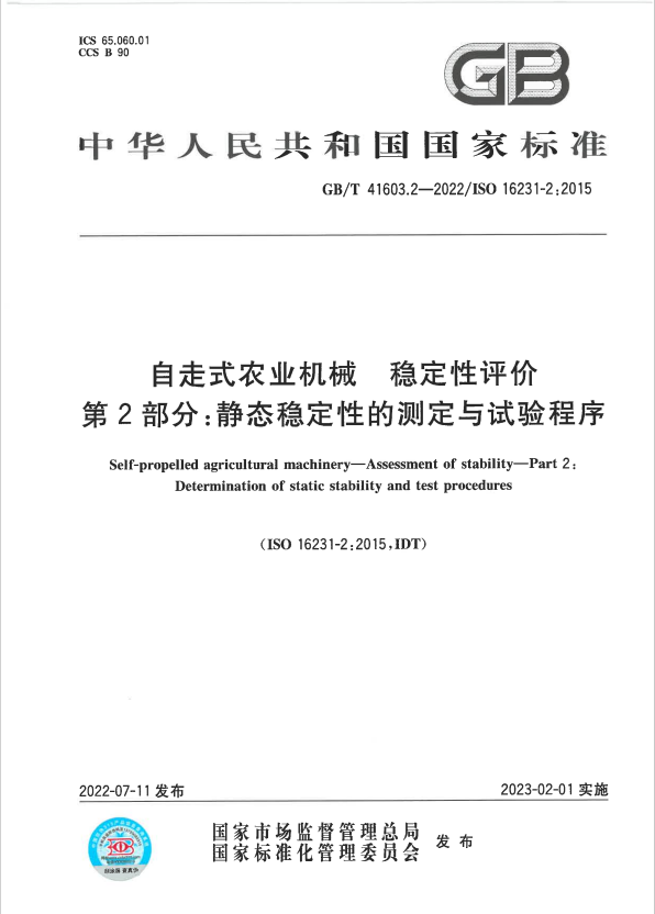 世界杯投注-世界杯足球投注平台  世界杯投注平台支持全程赛事竞猜，数据同步、赔率实时更新，是球迷畅玩世界杯足球投注的理想选择。