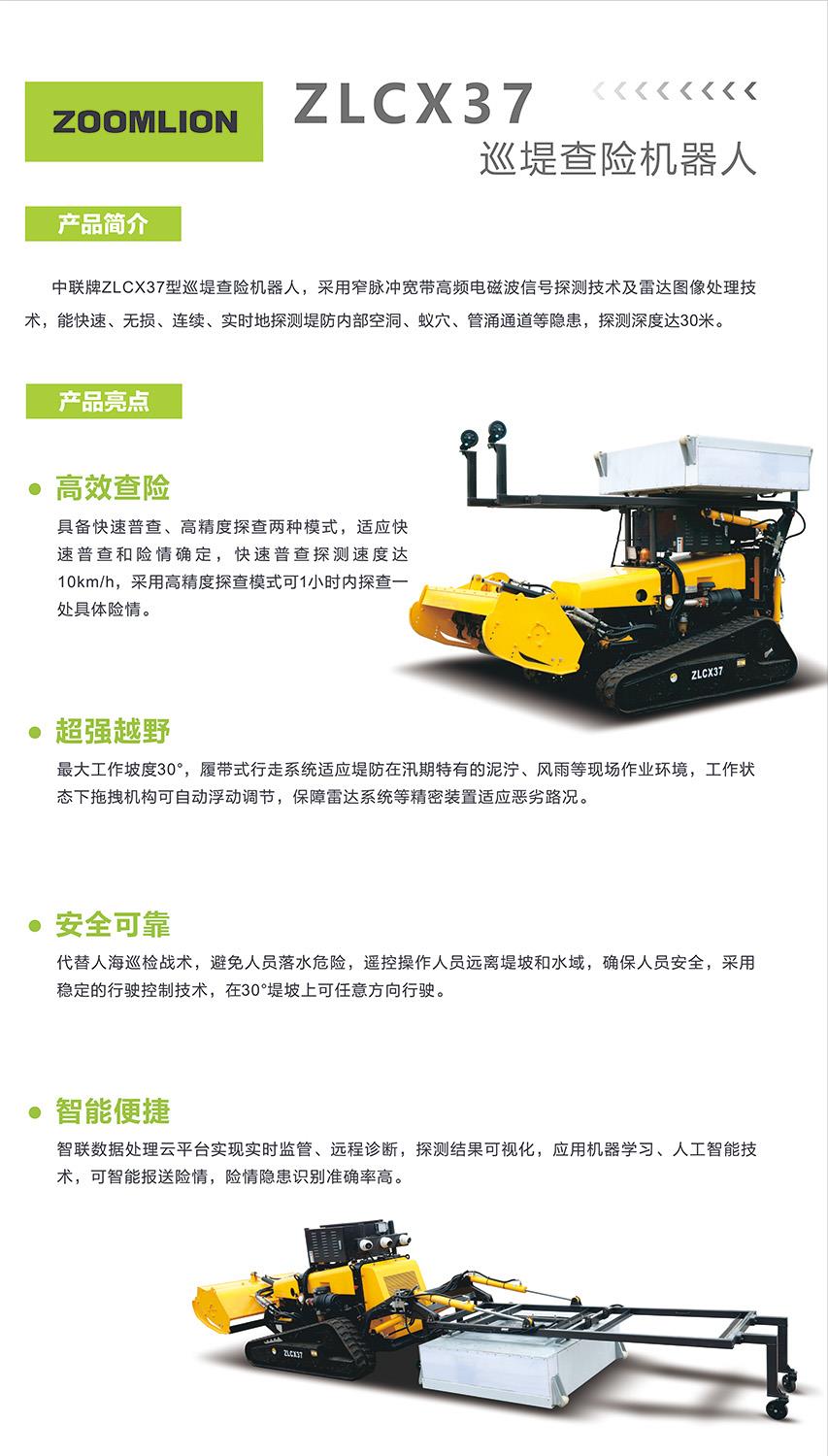 世界杯投注-世界杯足球投注平台  世界杯投注平台支持全程赛事竞猜，数据同步、赔率实时更新，是球迷畅玩世界杯足球投注的理想选择。