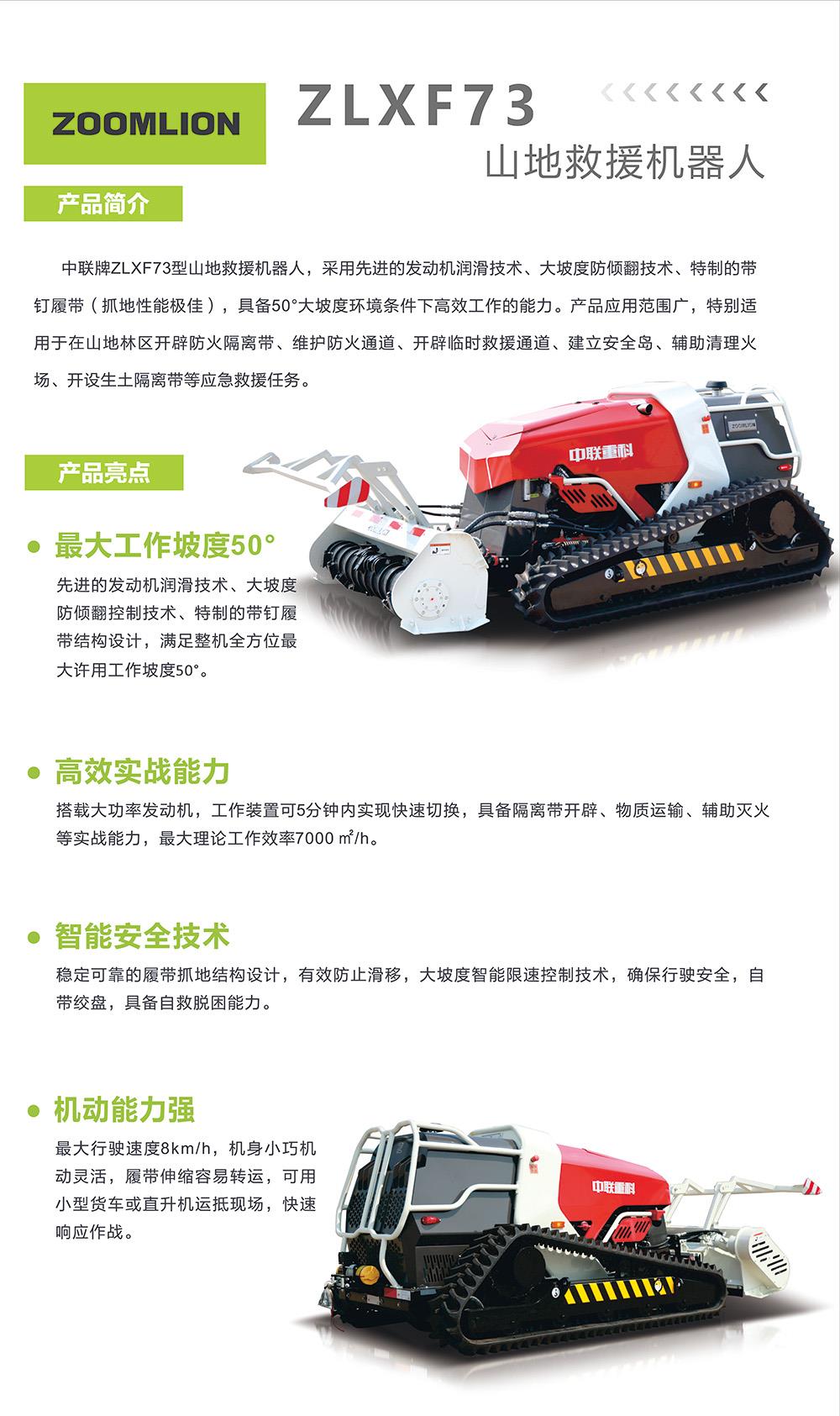 世界杯投注-世界杯足球投注平台 世界杯投注平台支持全程赛事竞猜，数据同步、赔率实时更新，是球迷畅玩世界杯足球投注的理想选择。