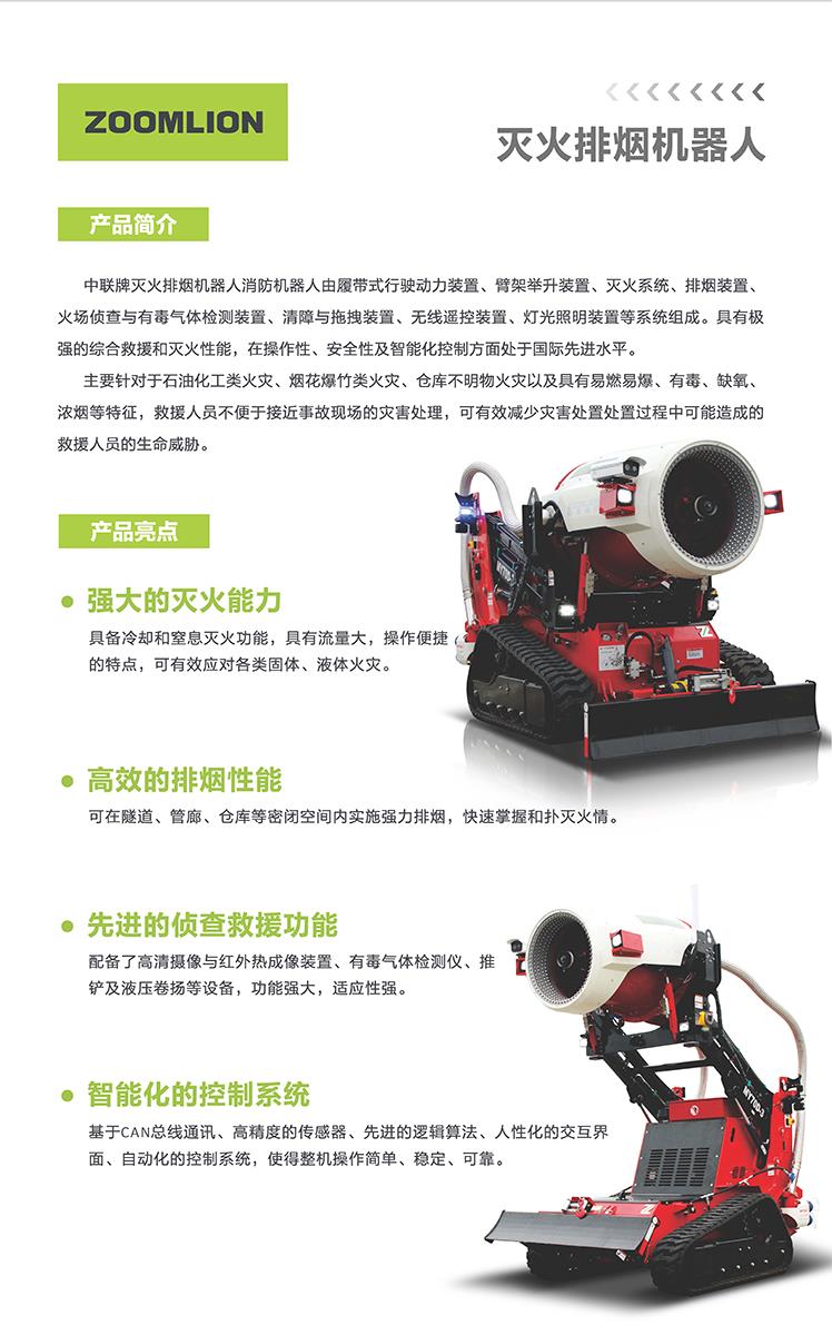 世界杯投注-世界杯足球投注平台  世界杯投注平台支持全程赛事竞猜，数据同步、赔率实时更新，是球迷畅玩世界杯足球投注的理想选择。