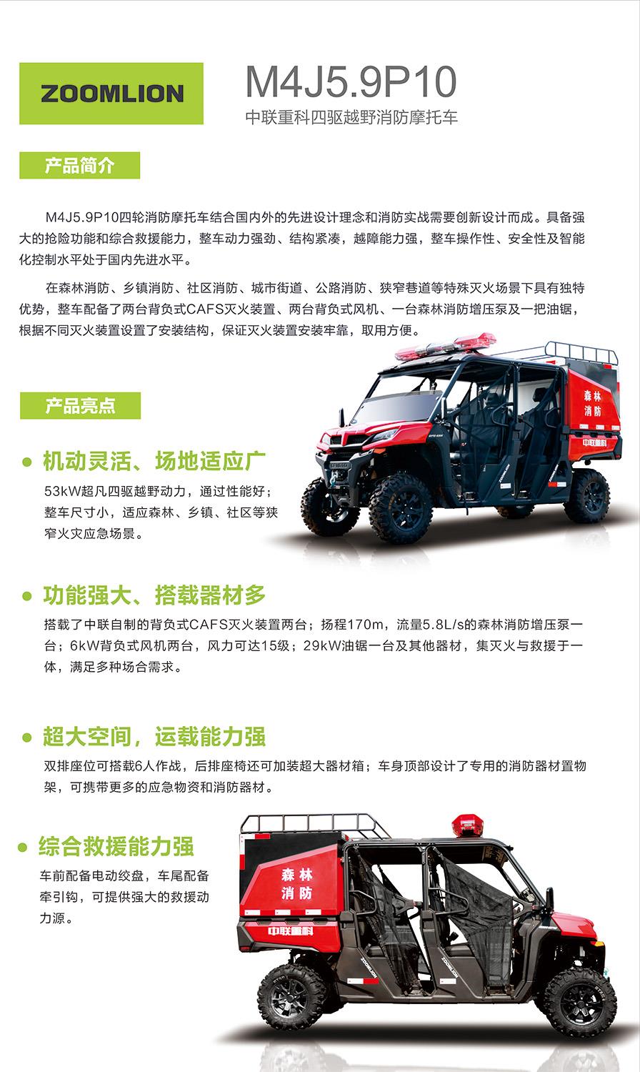 世界杯投注-世界杯足球投注平台  世界杯投注平台支持全程赛事竞猜，数据同步、赔率实时更新，是球迷畅玩世界杯足球投注的理想选择。