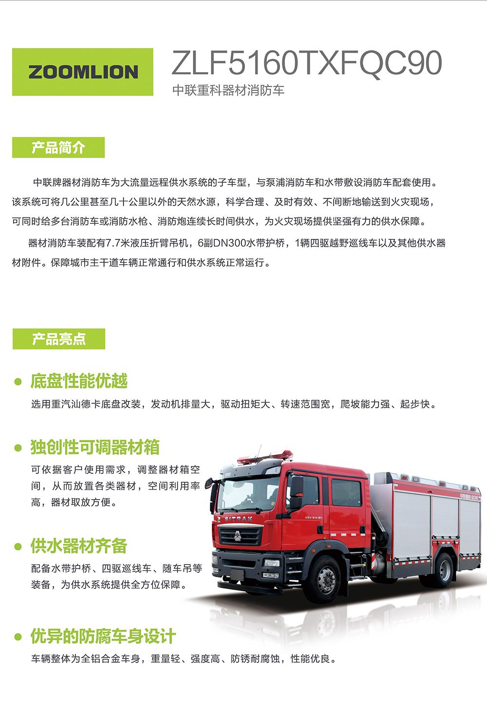 世界杯投注-世界杯足球投注平台  世界杯投注平台支持全程赛事竞猜，数据同步、赔率实时更新，是球迷畅玩世界杯足球投注的理想选择。