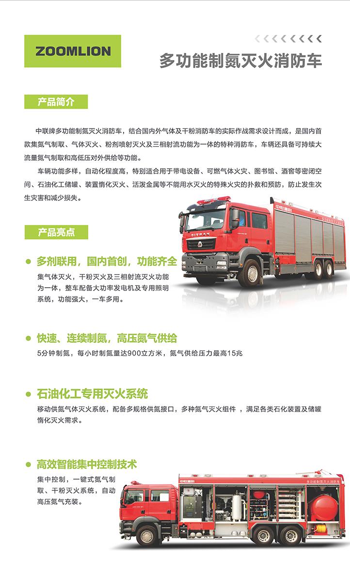 世界杯投注-世界杯足球投注平台  世界杯投注平台支持全程赛事竞猜，数据同步、赔率实时更新，是球迷畅玩世界杯足球投注的理想选择。