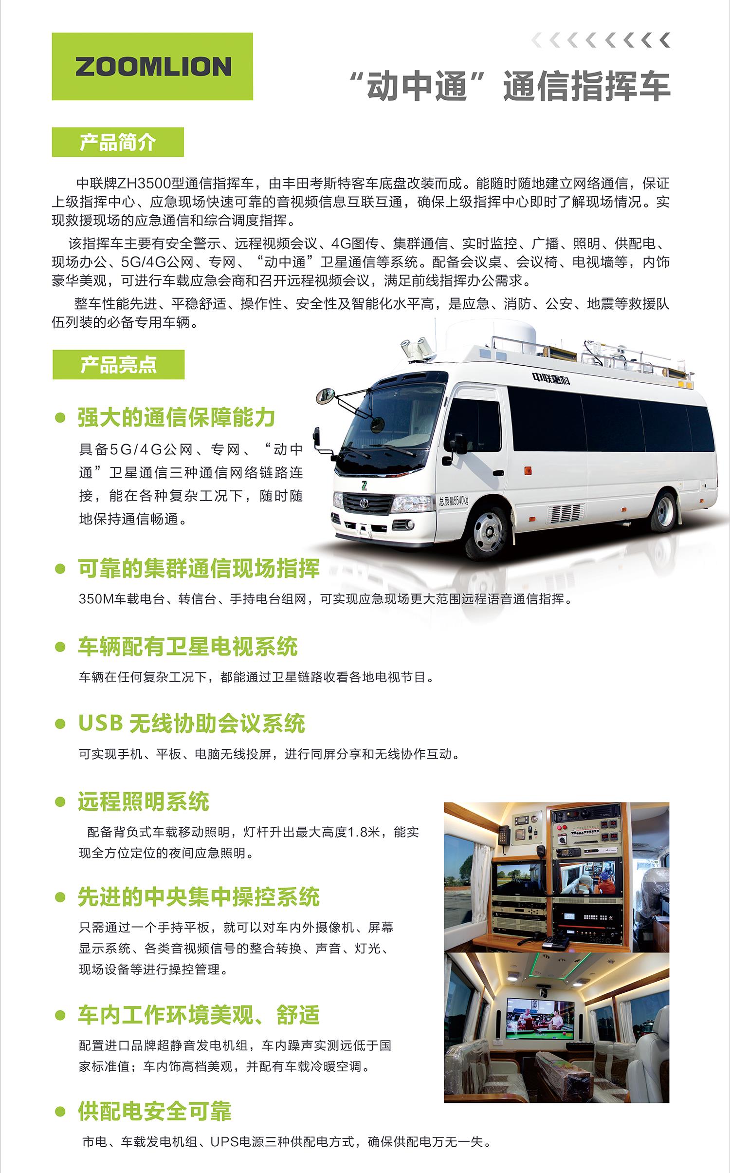 世界杯投注-世界杯足球投注平台  世界杯投注平台支持全程赛事竞猜，数据同步、赔率实时更新，是球迷畅玩世界杯足球投注的理想选择。