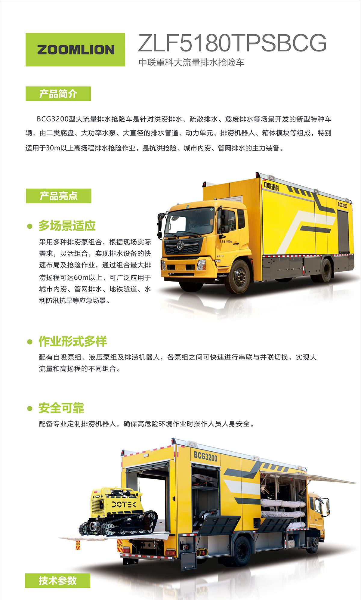 世界杯投注-世界杯足球投注平台 世界杯投注平台支持全程赛事竞猜，数据同步、赔率实时更新，是球迷畅玩世界杯足球投注的理想选择。