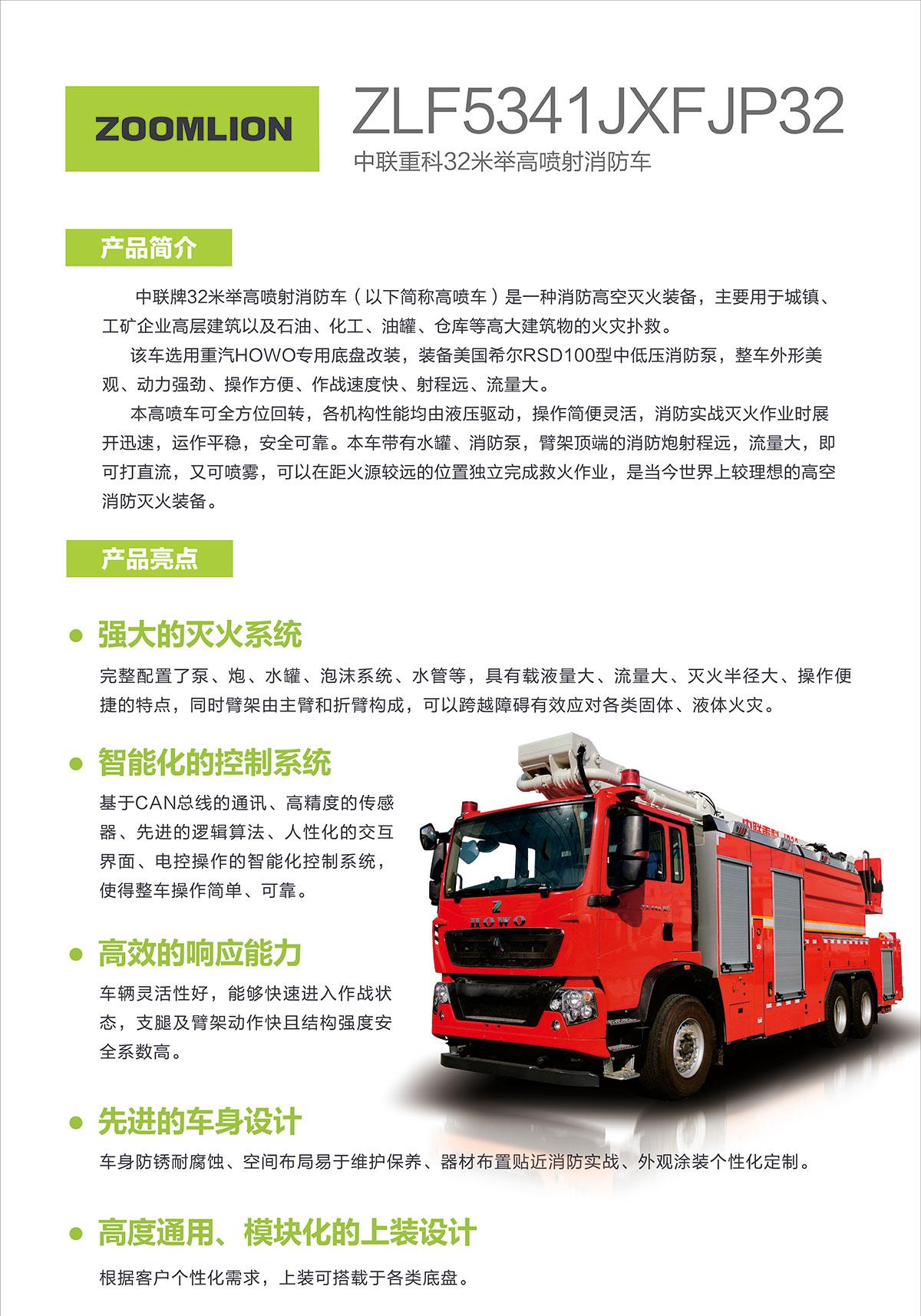 世界杯投注-世界杯足球投注平台 世界杯投注平台支持全程赛事竞猜，数据同步、赔率实时更新，是球迷畅玩世界杯足球投注的理想选择。