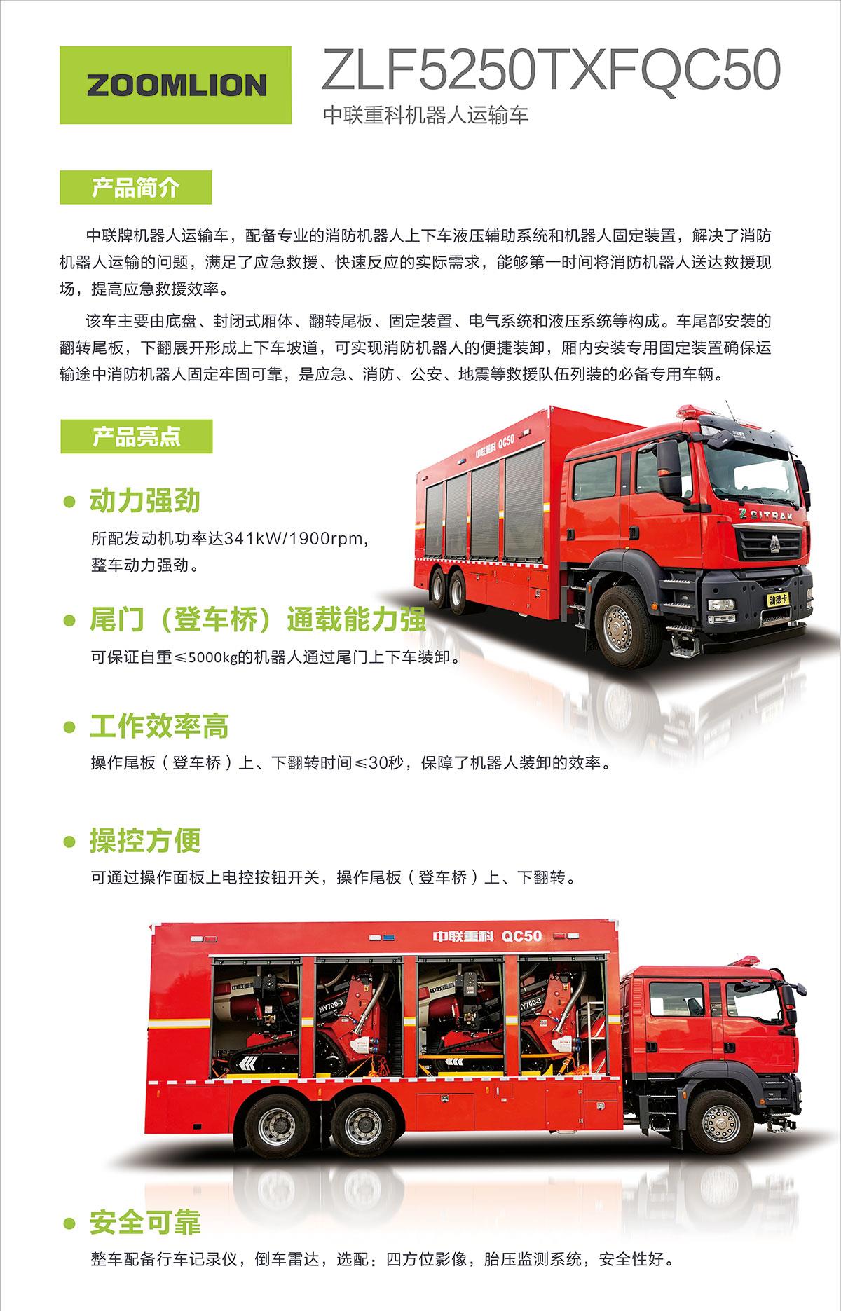 世界杯投注-世界杯足球投注平台  世界杯投注平台支持全程赛事竞猜，数据同步、赔率实时更新，是球迷畅玩世界杯足球投注的理想选择。