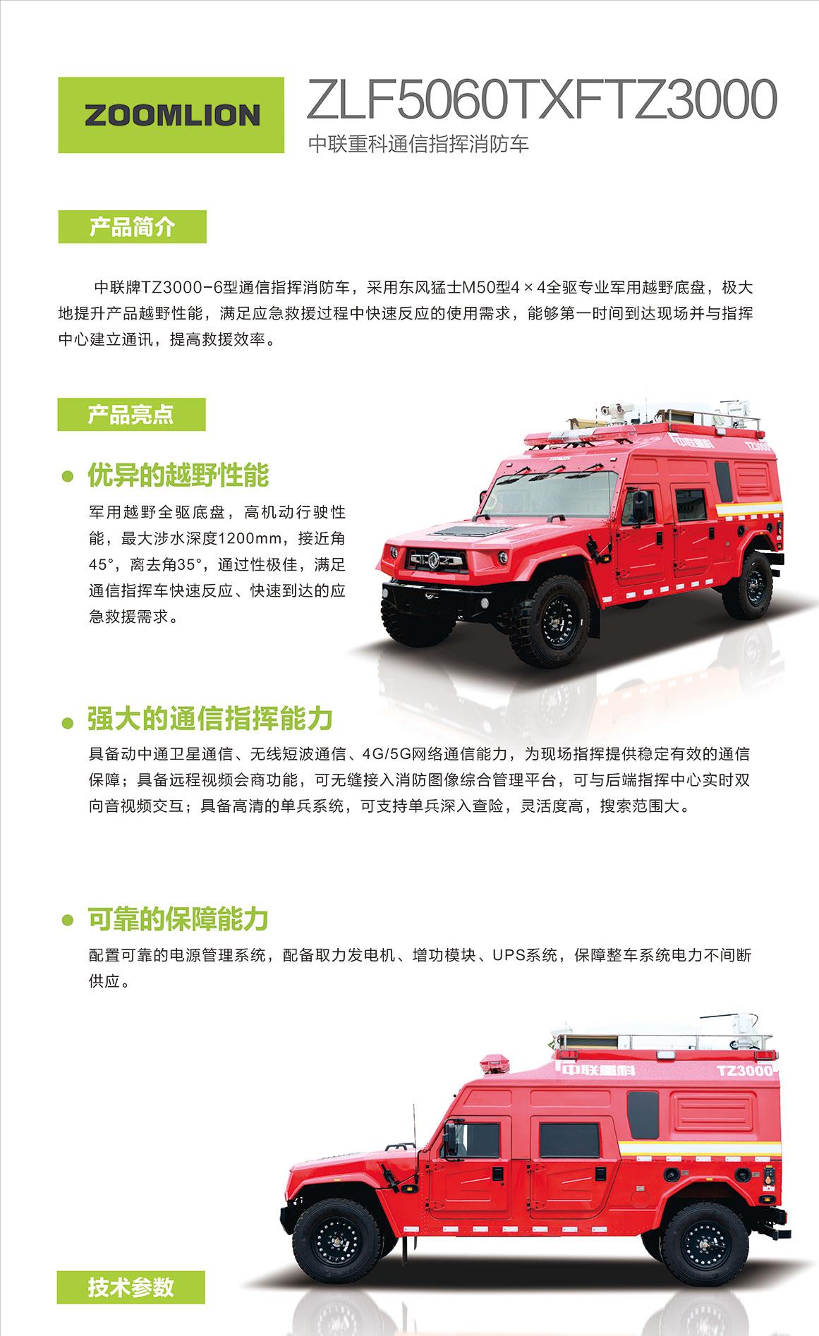 世界杯投注-世界杯足球投注平台  世界杯投注平台支持全程赛事竞猜，数据同步、赔率实时更新，是球迷畅玩世界杯足球投注的理想选择。