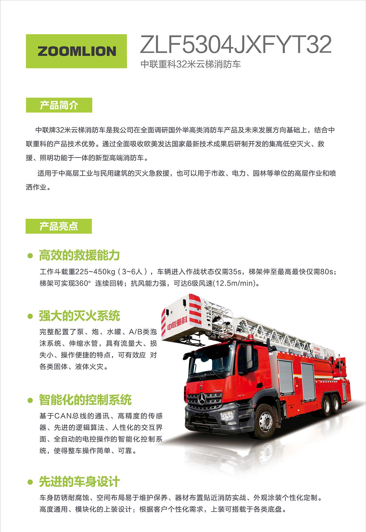 世界杯投注-世界杯足球投注平台  世界杯投注平台支持全程赛事竞猜，数据同步、赔率实时更新，是球迷畅玩世界杯足球投注的理想选择。