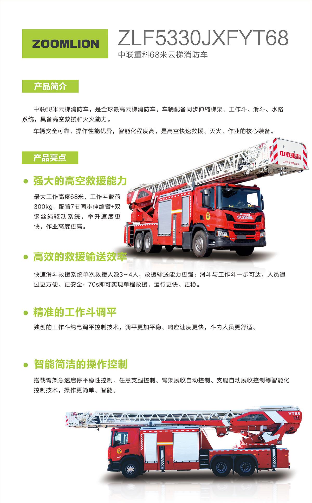 世界杯投注-世界杯足球投注平台  世界杯投注平台支持全程赛事竞猜，数据同步、赔率实时更新，是球迷畅玩世界杯足球投注的理想选择。