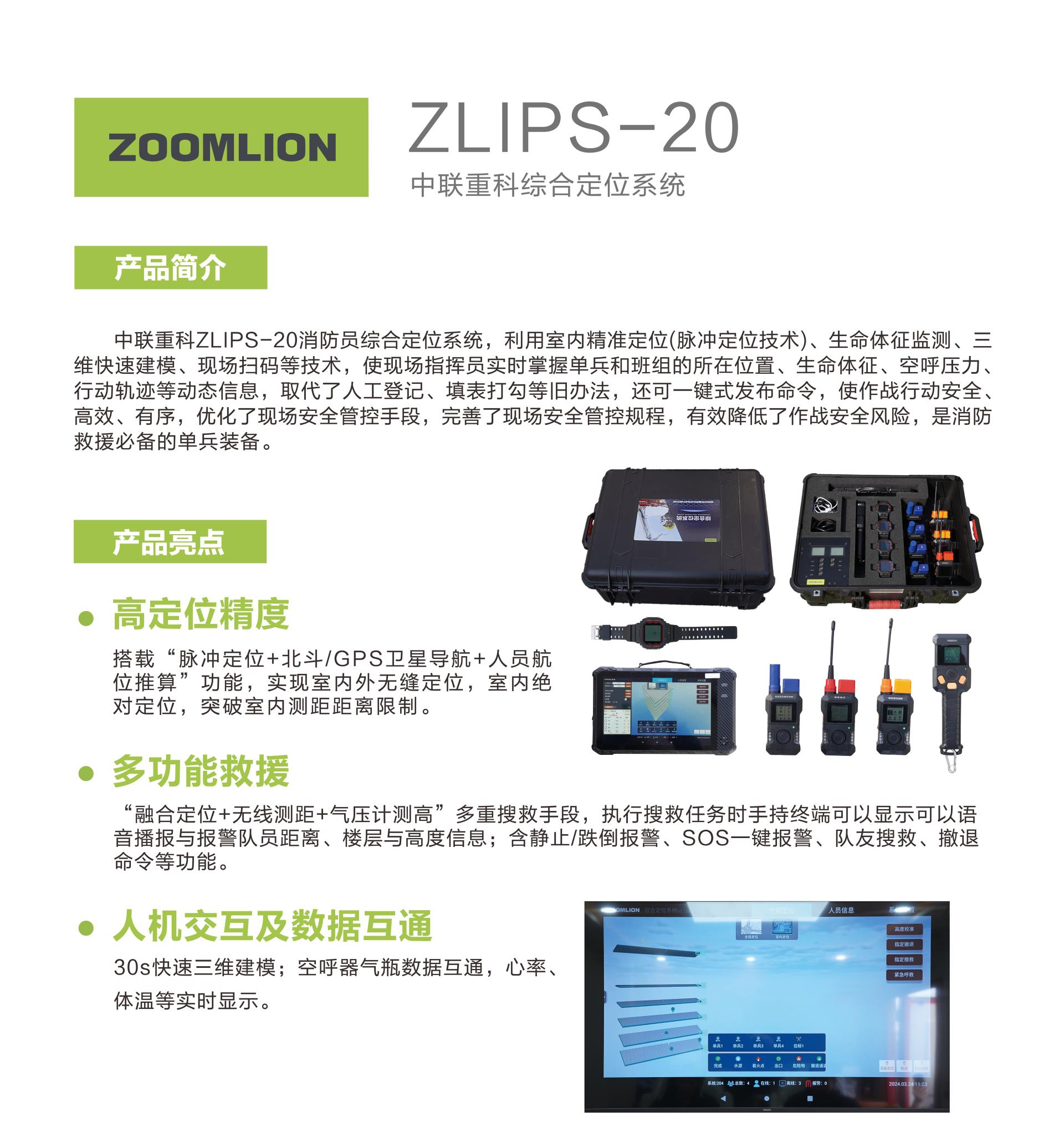 世界杯投注-世界杯足球投注平台  世界杯投注平台支持全程赛事竞猜，数据同步、赔率实时更新，是球迷畅玩世界杯足球投注的理想选择。