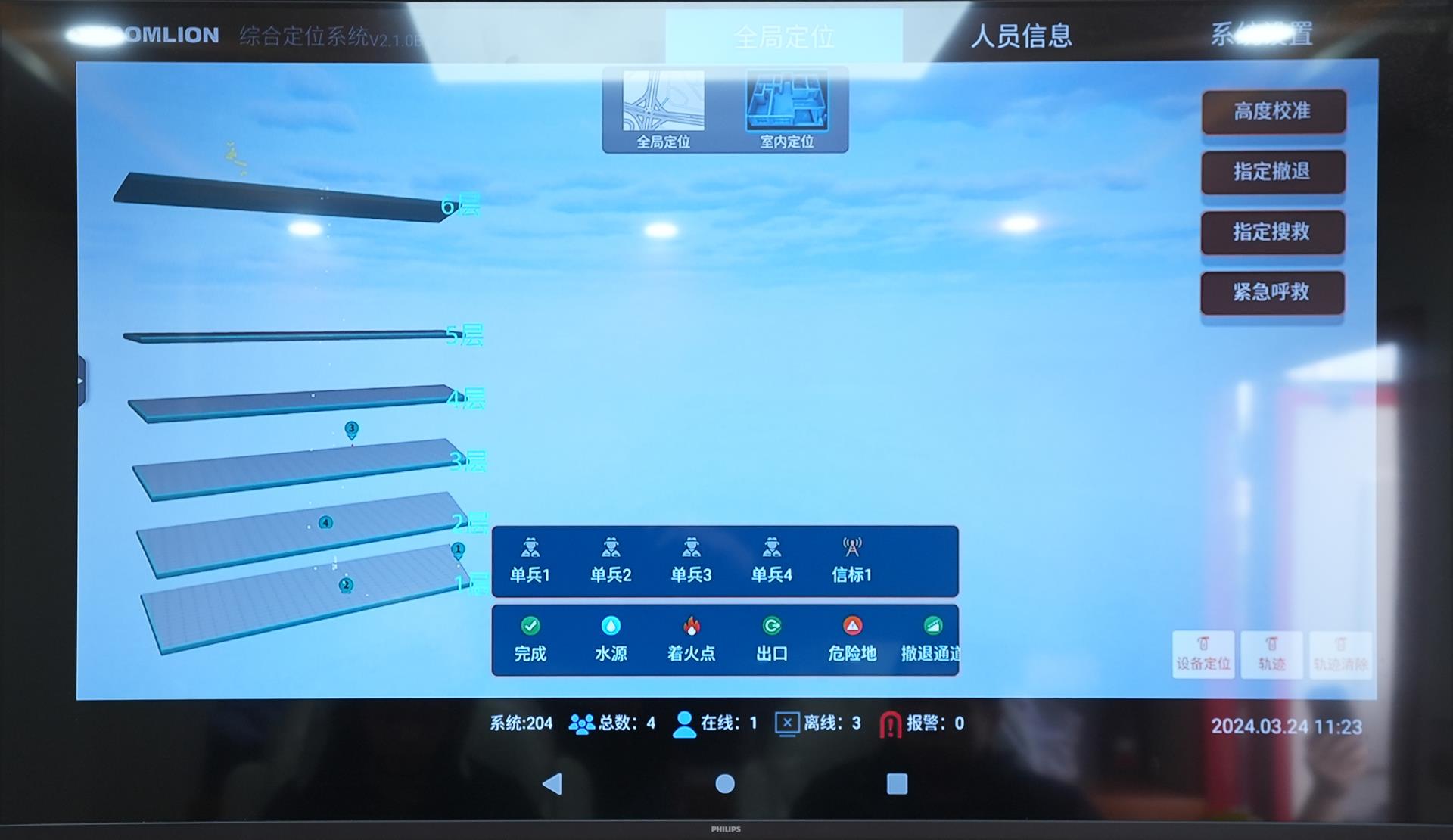 世界杯投注-世界杯足球投注平台  世界杯投注平台支持全程赛事竞猜，数据同步、赔率实时更新，是球迷畅玩世界杯足球投注的理想选择。