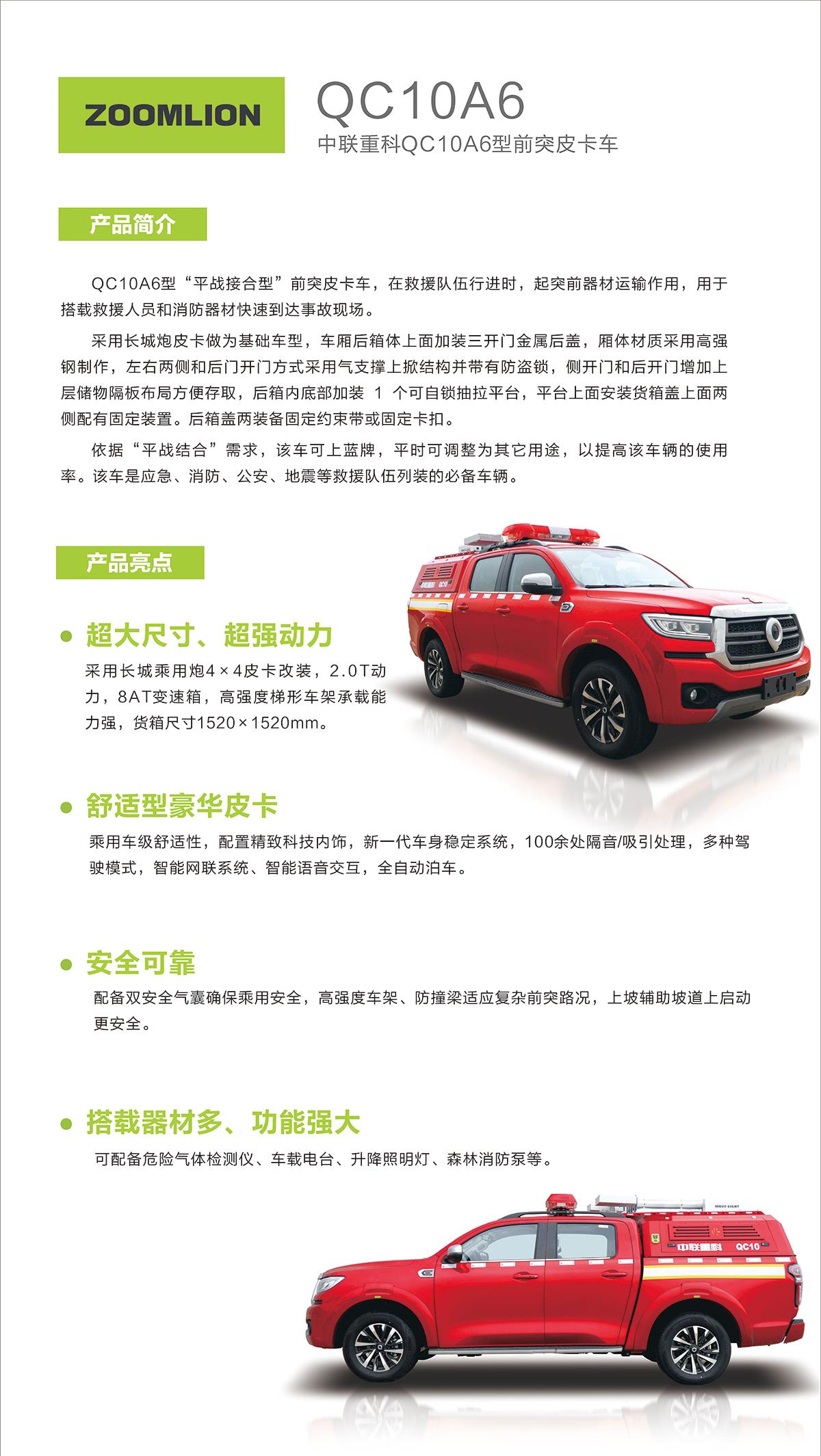 世界杯投注-世界杯足球投注平台  世界杯投注平台支持全程赛事竞猜，数据同步、赔率实时更新，是球迷畅玩世界杯足球投注的理想选择。