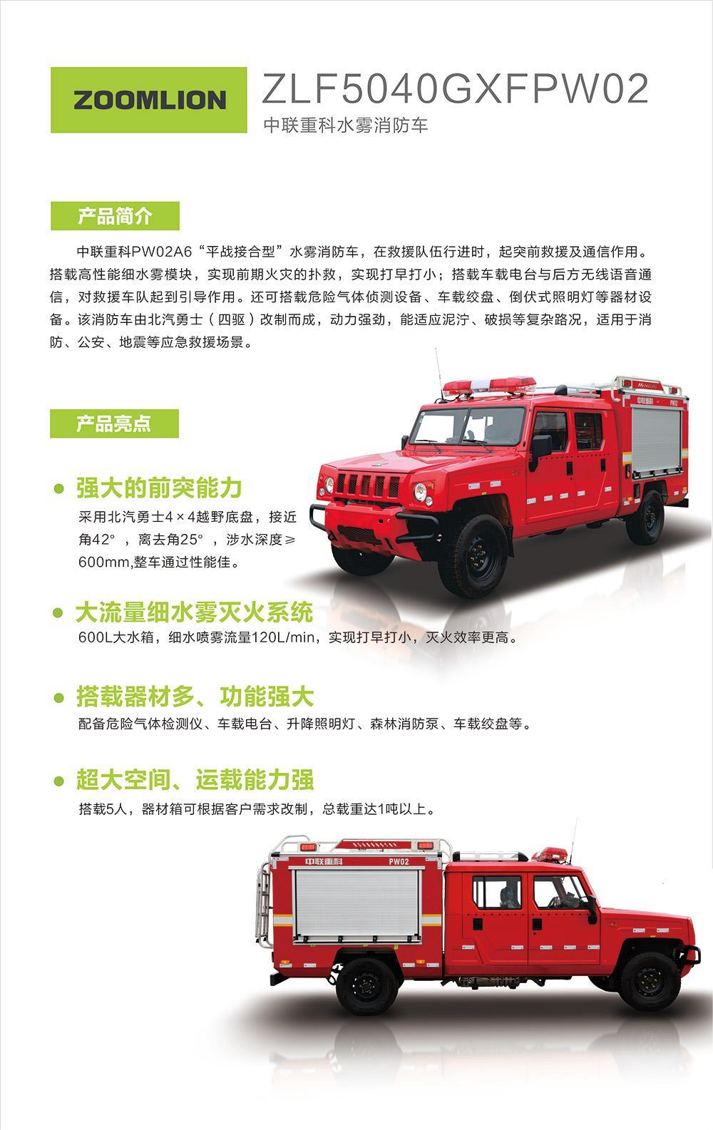 世界杯投注-世界杯足球投注平台  世界杯投注平台支持全程赛事竞猜，数据同步、赔率实时更新，是球迷畅玩世界杯足球投注的理想选择。