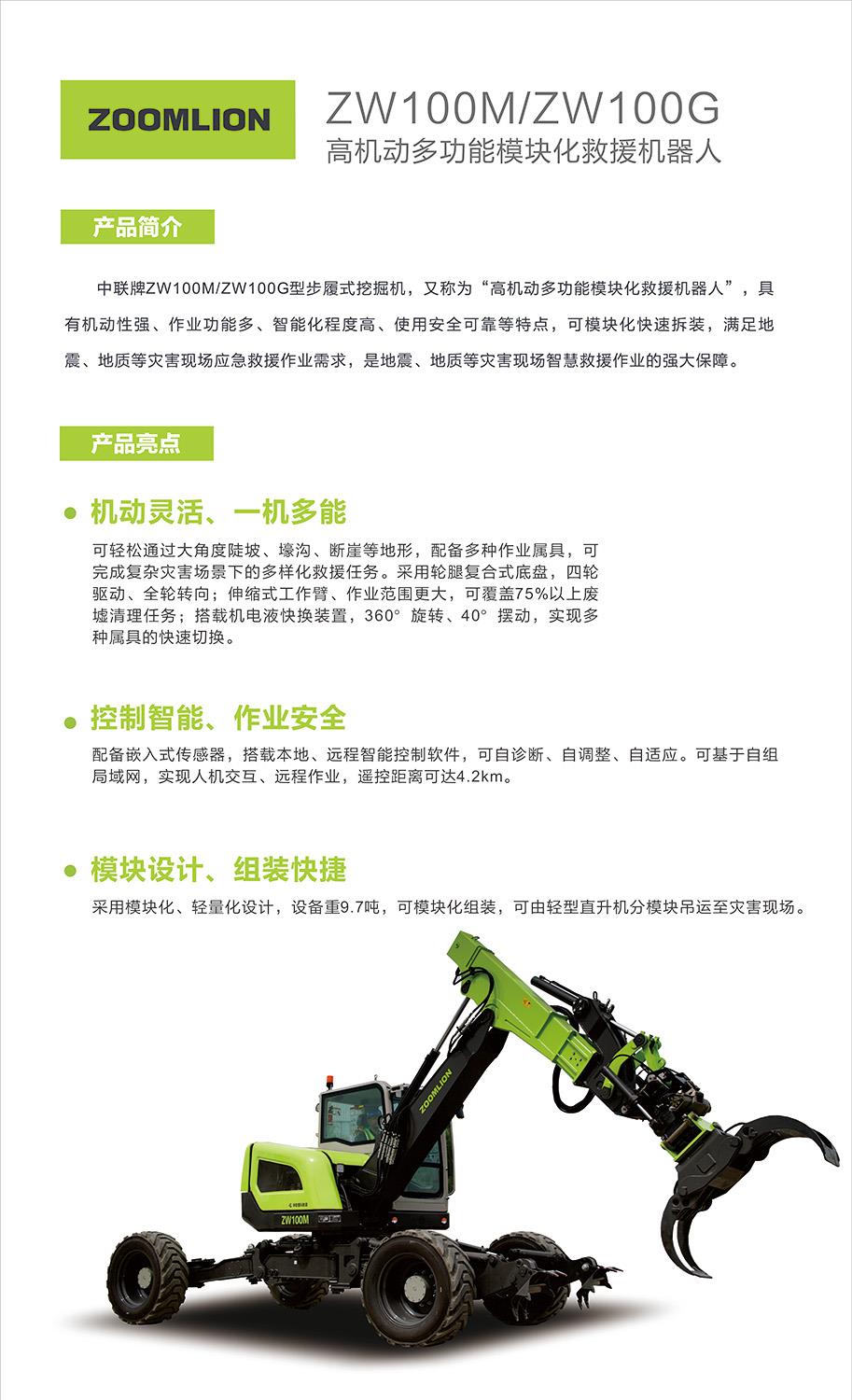 世界杯投注-世界杯足球投注平台  世界杯投注平台支持全程赛事竞猜，数据同步、赔率实时更新，是球迷畅玩世界杯足球投注的理想选择。