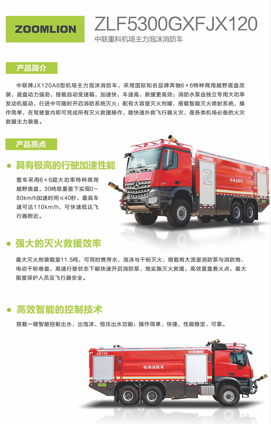 世界杯投注-世界杯足球投注平台 世界杯投注平台支持全程赛事竞猜，数据同步、赔率实时更新，是球迷畅玩世界杯足球投注的理想选择。