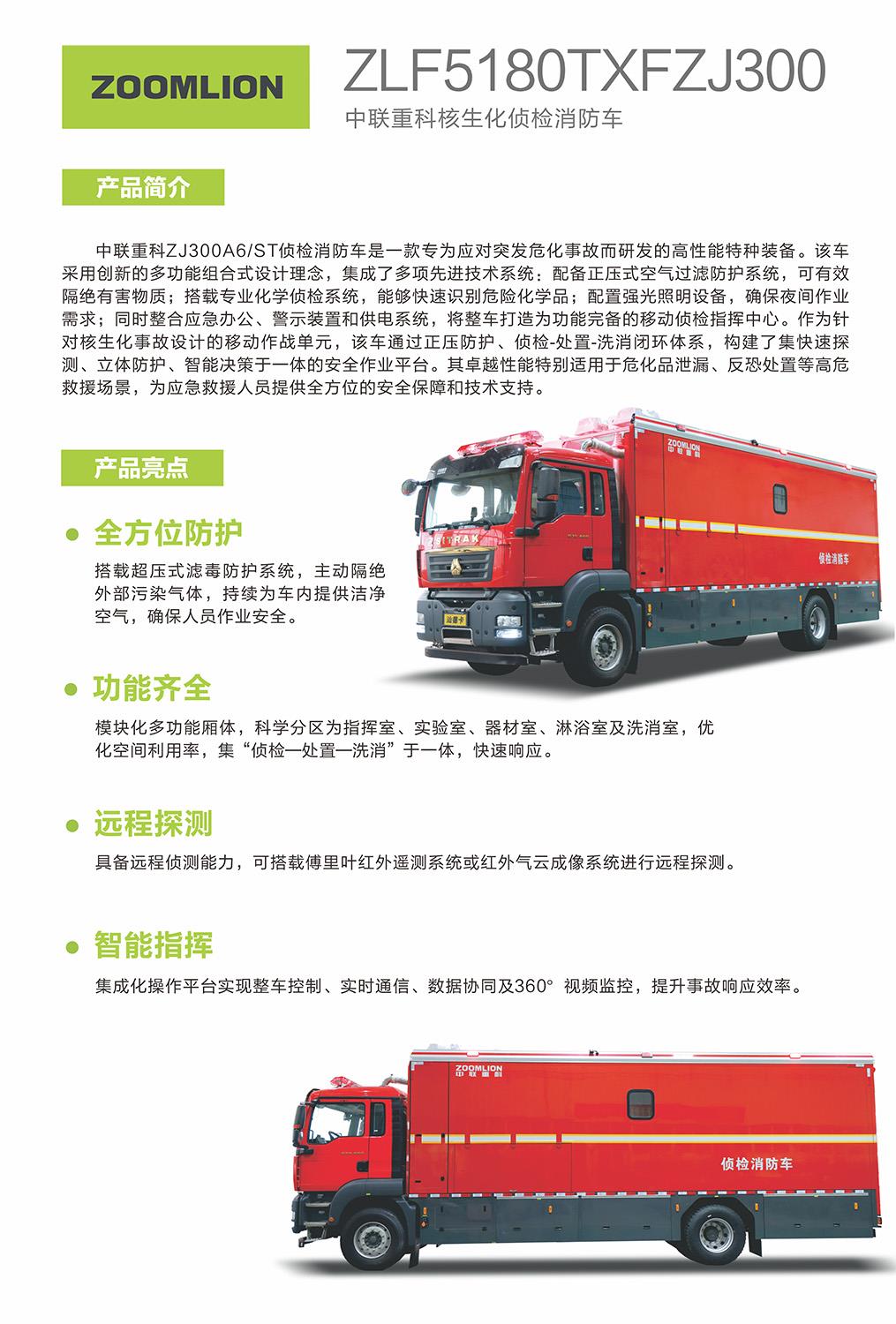 世界杯投注-世界杯足球投注平台  世界杯投注平台支持全程赛事竞猜，数据同步、赔率实时更新，是球迷畅玩世界杯足球投注的理想选择。