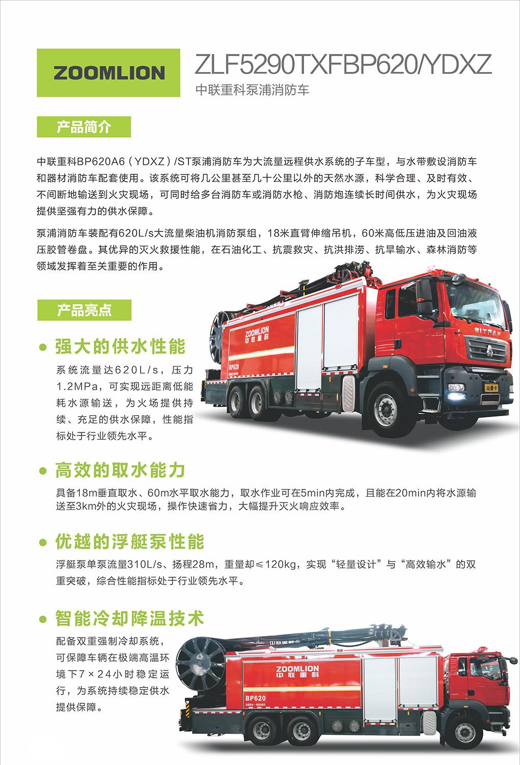 世界杯投注-世界杯足球投注平台 世界杯投注平台支持全程赛事竞猜,数据同步、赔率实时更新,是球迷畅玩世界杯足球投注的理想选择。