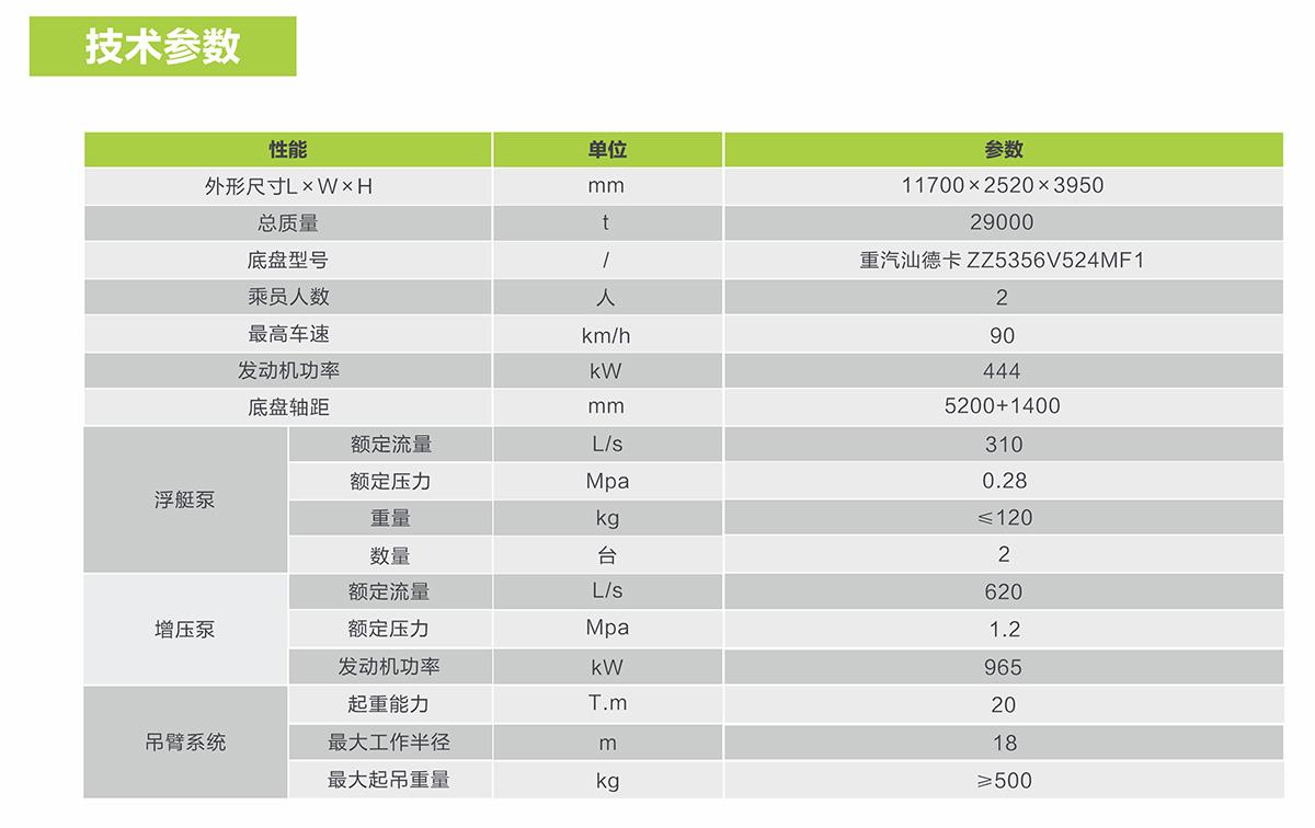 世界杯投注-世界杯足球投注平台 世界杯投注平台支持全程赛事竞猜,数据同步、赔率实时更新,是球迷畅玩世界杯足球投注的理想选择。