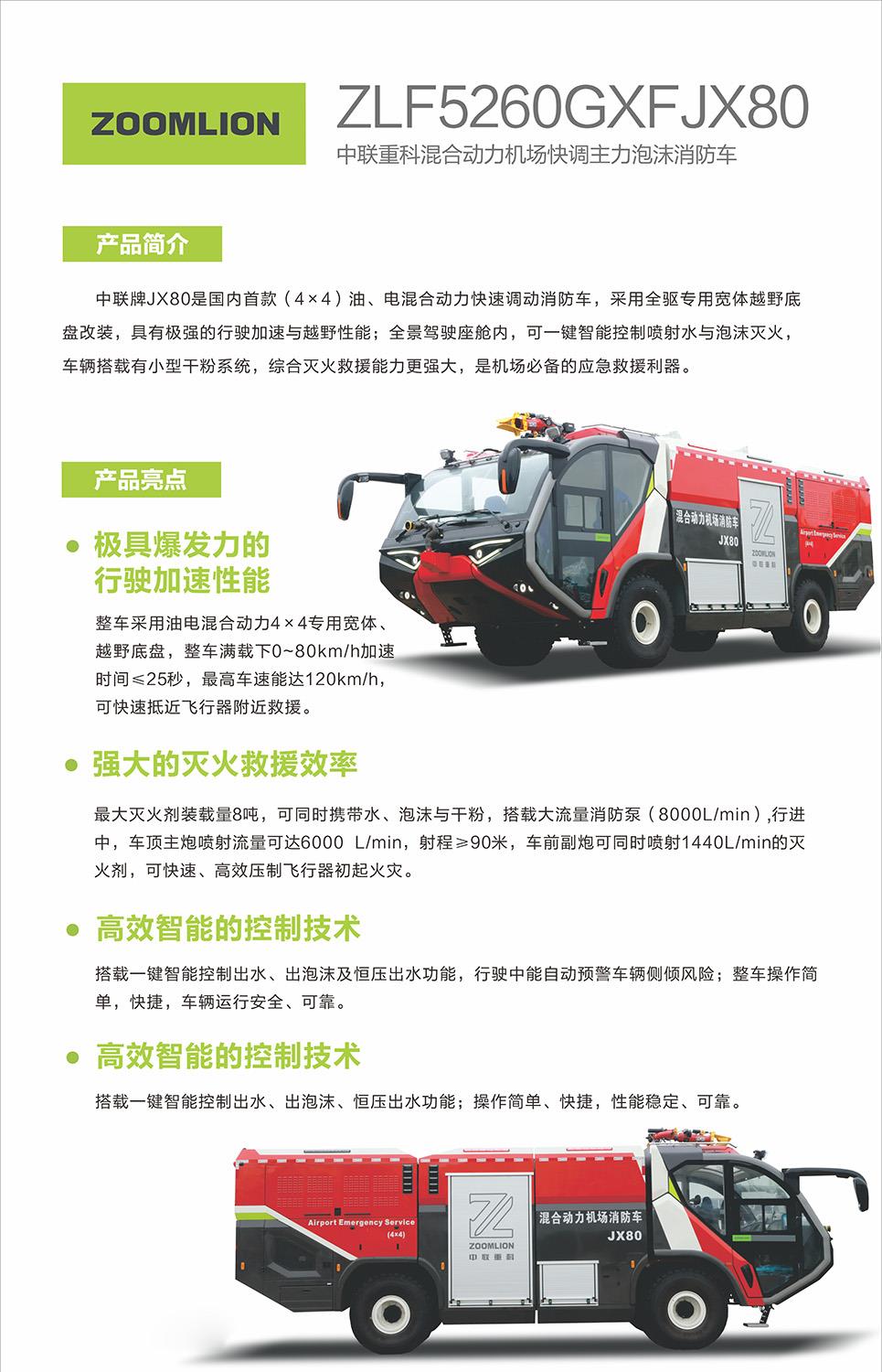 世界杯投注-世界杯足球投注平台  世界杯投注平台支持全程赛事竞猜，数据同步、赔率实时更新，是球迷畅玩世界杯足球投注的理想选择。