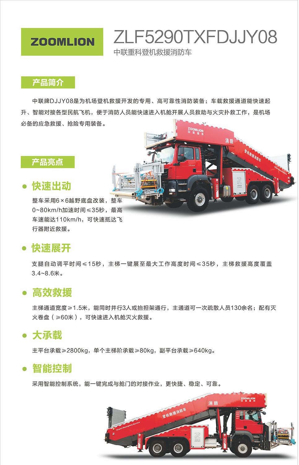 世界杯投注-世界杯足球投注平台  世界杯投注平台支持全程赛事竞猜，数据同步、赔率实时更新，是球迷畅玩世界杯足球投注的理想选择。