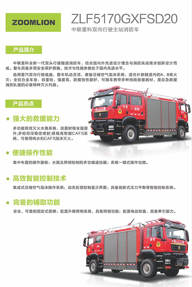 世界杯投注-世界杯足球投注平台 世界杯投注平台支持全程赛事竞猜,数据同步、赔率实时更新,是球迷畅玩世界杯足球投注的理想选择。