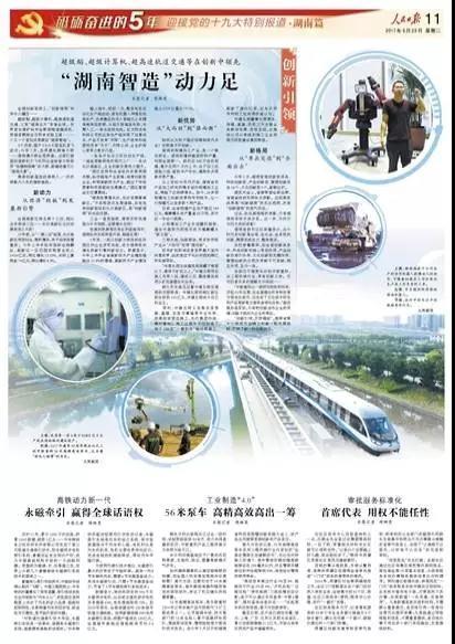 世界杯投注-世界杯足球投注平台  世界杯投注平台支持全程赛事竞猜，数据同步、赔率实时更新，是球迷畅玩世界杯足球投注的理想选择。