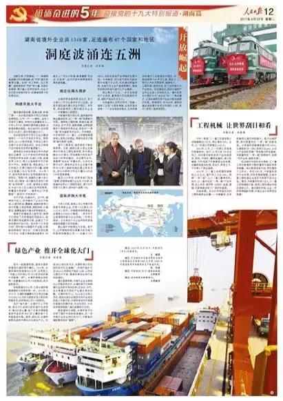 世界杯投注-世界杯足球投注平台  世界杯投注平台支持全程赛事竞猜，数据同步、赔率实时更新，是球迷畅玩世界杯足球投注的理想选择。